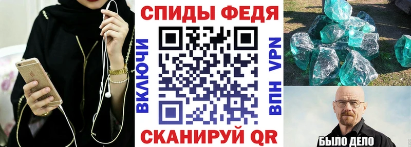 закладка  Горно-Алтайск  Амфетамин 97% 