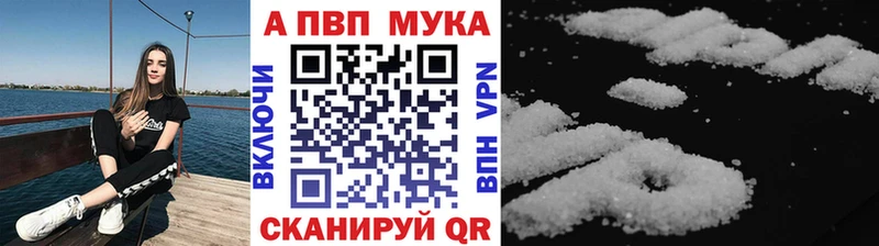 где купить наркотик  Горно-Алтайск  Альфа ПВП СК КРИС 