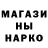 ГАШИШ гарик Aliaksei Luferau