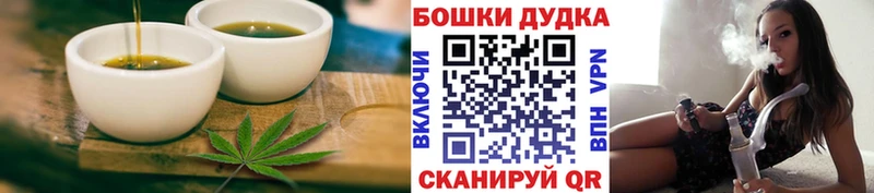 сколько стоит  Горно-Алтайск  Cannafood марихуана 