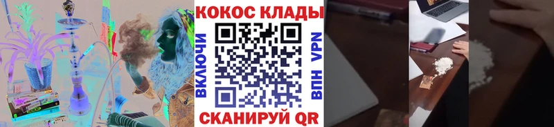 где продают наркотики  гидра ссылка  Cocaine 99%  Горно-Алтайск 