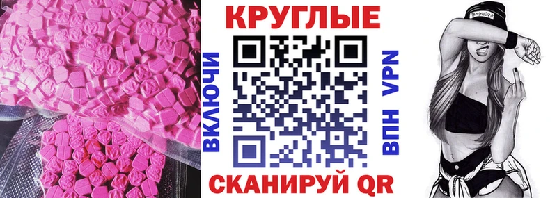 omg рабочий сайт  цены   Горно-Алтайск  Ecstasy диски 