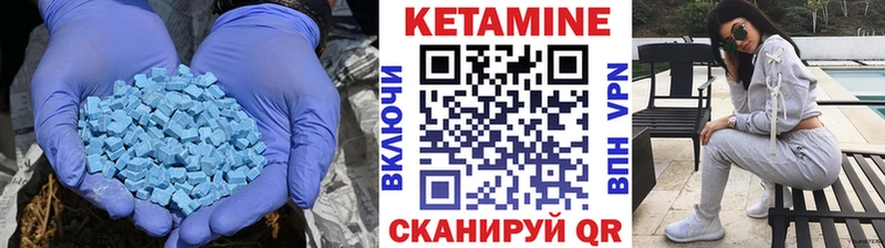 Кетамин ketamine  Горно-Алтайск 