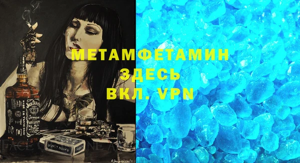 трава Семилуки
