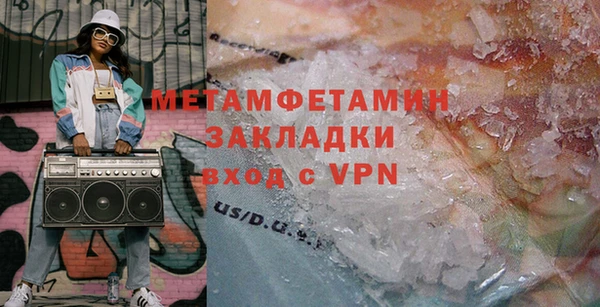 спиды Балабаново