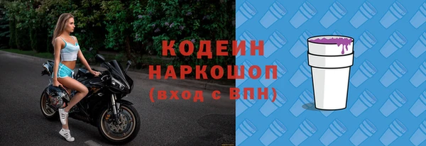 спиды Балабаново