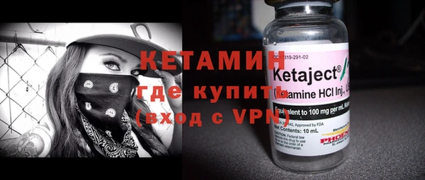 марки lsd Балахна