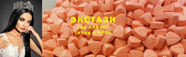 марки lsd Балахна