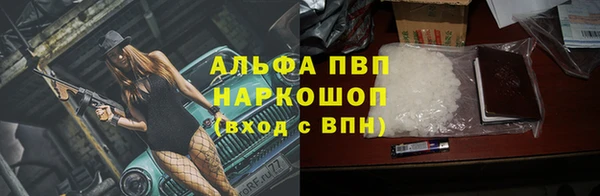 стафф Белокуриха