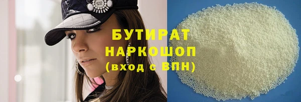 винт Белоозёрский