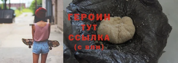 стафф Белокуриха