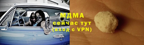 спиды Балабаново
