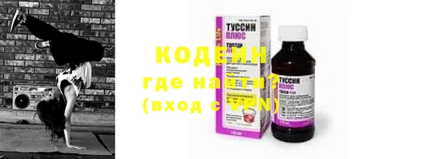 стафф Семикаракорск