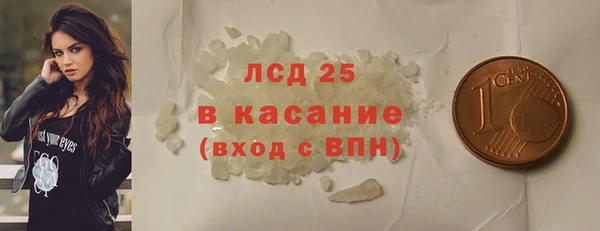 марки lsd Балахна