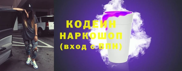 марки lsd Балахна
