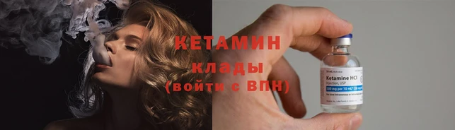 стафф Белокуриха
