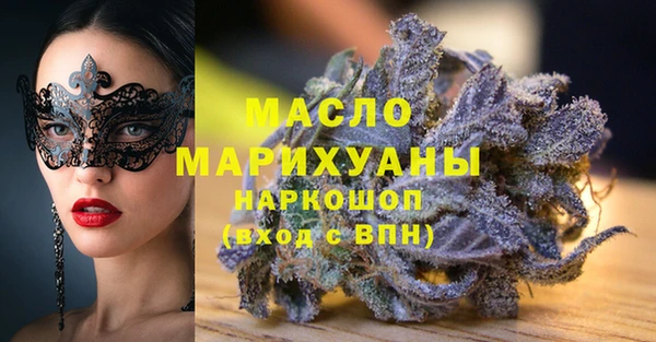 спиды Балабаново