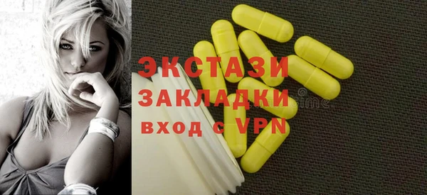 спиды Балабаново