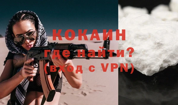 наркотики Беломорск
