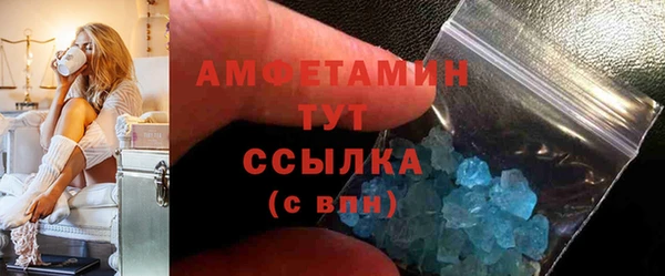 спиды Балабаново