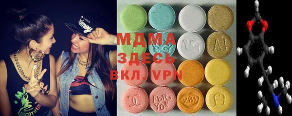 стафф Семикаракорск