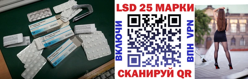 Лсд 25 экстази кислота Горно-Алтайск