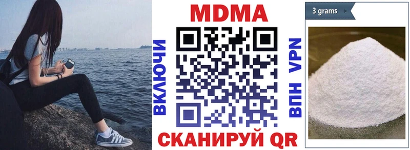 МДМА crystal  Горно-Алтайск 