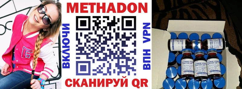 хочу   Горно-Алтайск  МЕТАДОН мёд 