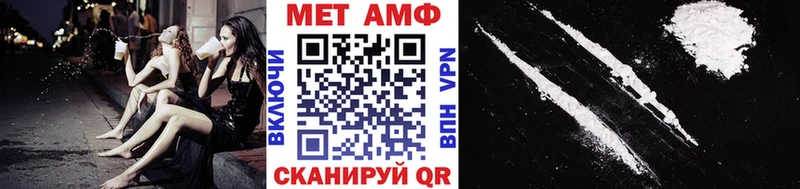 МЕТАМФЕТАМИН мет kraken ТОР Горно-Алтайск