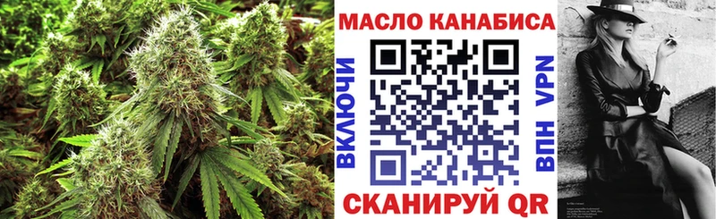 ТГК вейп с тгк  гидра   Горно-Алтайск 
